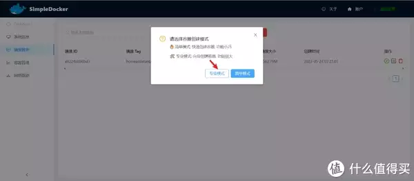 万物皆可homeassistant-TPlink XDR6088路由器原厂固件docker安装homeassistant估计这男孩子拍照时,也没想到趴肩膀的是大明星,能让他吹一辈子
