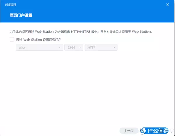 群晖Docker部署Alist教程 云盘挂载程序| 挂载任意云盘|支持阿里云、百度云、115等时隔30年王宝强重回少林寺,与师兄现场比武,功夫深厚拳法热血