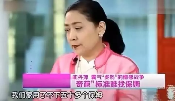 沈丹萍豪宅内秀恩爱，洋老公满头白发，生活优渥曾用过50个保姆插图28
