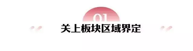 巫家坝坑、双塔贵,不妨考虑将有多盘入市的关上!以下犯上，接连离开，赵本山终于为他的“不可一世”付出了代价