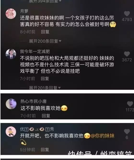陈皮是用哪种桔子做的