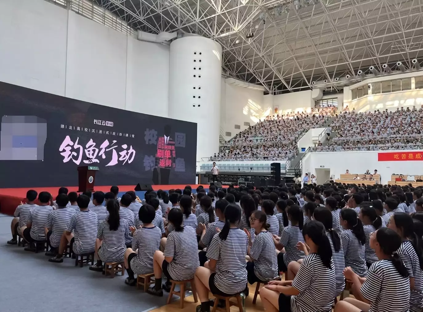 警方钓鱼演练321名大学生上钩（如何整治警察钓鱼执法） 第1张