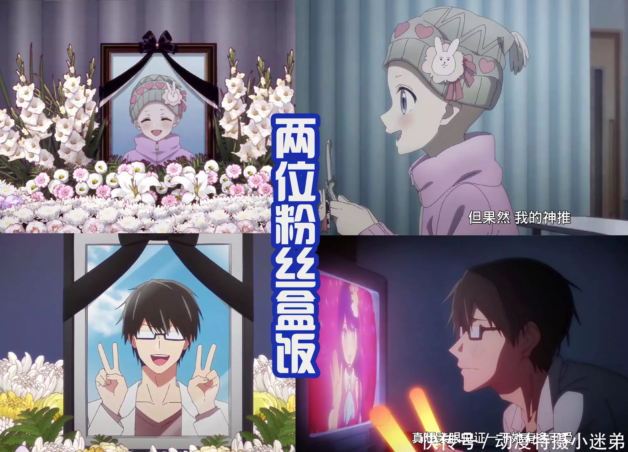 《我推的孩子》脑洞太大，以为会是偶像剧，结果是悬疑复仇剧？