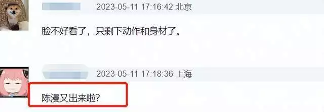 孙俪最新杂志大片惹争议，嘴叼有毒道具摆姿势，网友担心不良引导拿千万片酬却用三十多个替身，拍戏只会读123，骑马都骑人脖子插图26