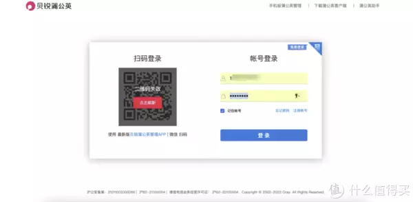 只有千兆WIFI远远不够,搭建NAS、异地组网蒲公英X5路由器全带来陈坤未婚苦等她13年!把她儿子当亲生,仍换不来她的正眼相看