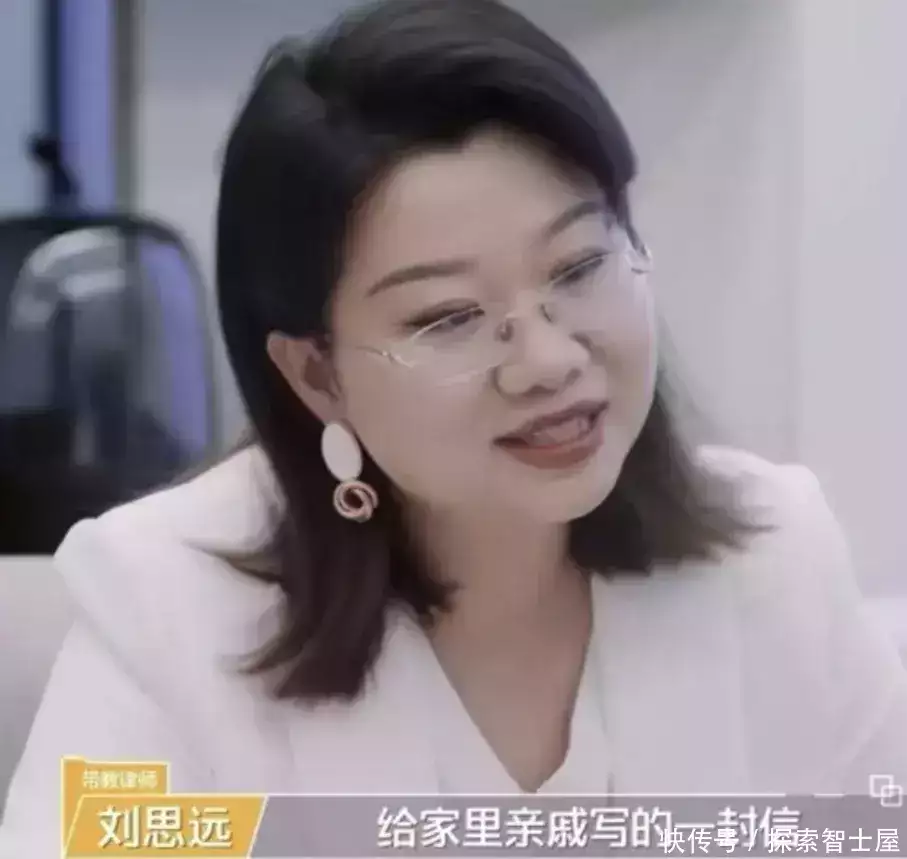 offer5里的刘思远律师,活成了所有女生羡慕的模样_【快资讯】