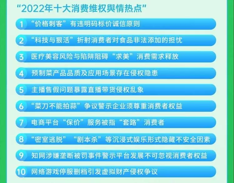 如何删除不实舆情的人群（如何删除不实舆情的人群信息内容记录） 第2张