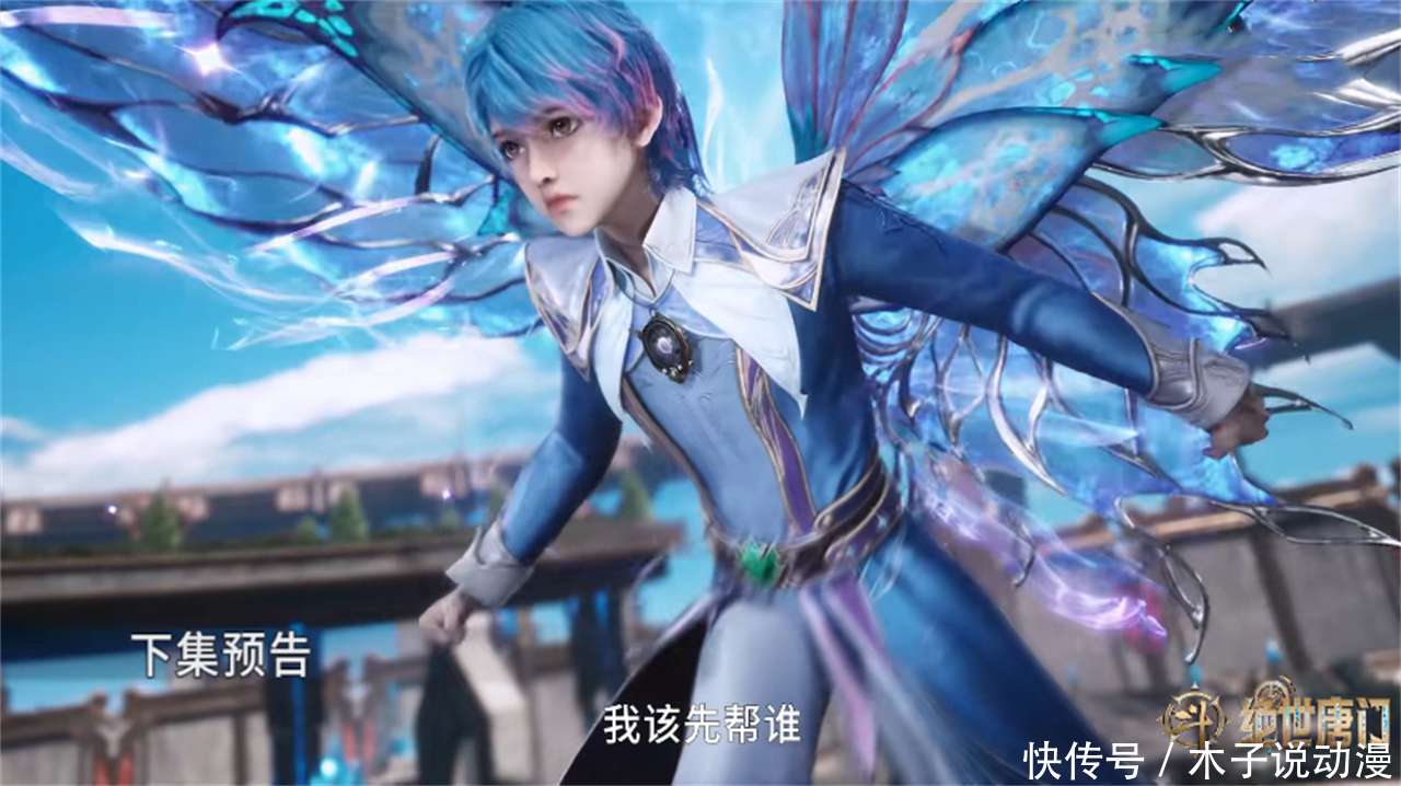 绝世唐门新预告更新,霍雨浩王冬领悟武魂融合技,新生考核开启_【快资讯】