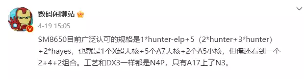 核心调度或成联发科软肋  骁龙8 Gen 3或再拉开核心架构优势2015年，四川知名主持人酒后路边“方便”，10分钟后只剩下一只高跟鞋