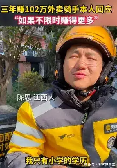 送餐老赵回应3年赚102万：送现铜多，不希望大家模仿，要未雨绸缪林宏吉三两酒，天天一袋烟，不听医生劝告的演员王之卓，现在怎么样了
