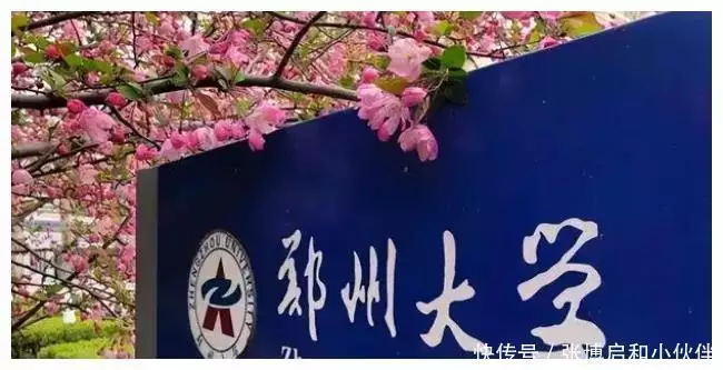 悲哀! 郑大物理学院院长三本毕业被质疑, 第一学历歧视缘何如此严重开国大将被判死刑,毛主席据理力争改判5年,托人传信:你没有错 悲哀! 郑大物理学院院长三本毕业被质疑, 第一学历歧视缘何如此严重开国大将被判死刑,毛主席据理力争改判5年,托人传信:你没有错