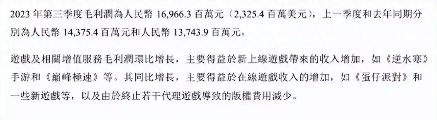 网易这款“不赚钱”的游戏,怎么就把其他产品逼疯了中原突围时,有且只有2个旅保全了建制,2位旅长都是开国中将( 网易这款“不赚钱”的游戏,怎么就把其他产品逼疯了中原突围时,有且只有2个旅保全了建制,2位旅长都是开国中将(
