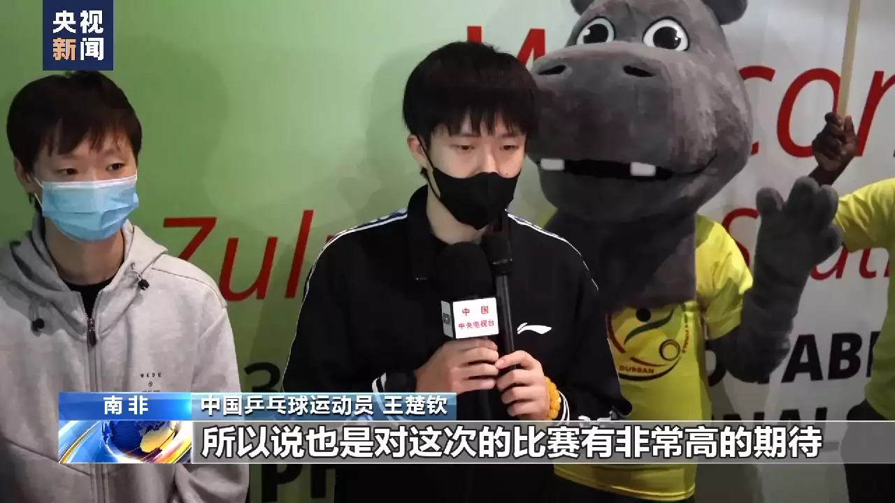 中国乒乓球队抵达南非 备战德班世乒赛