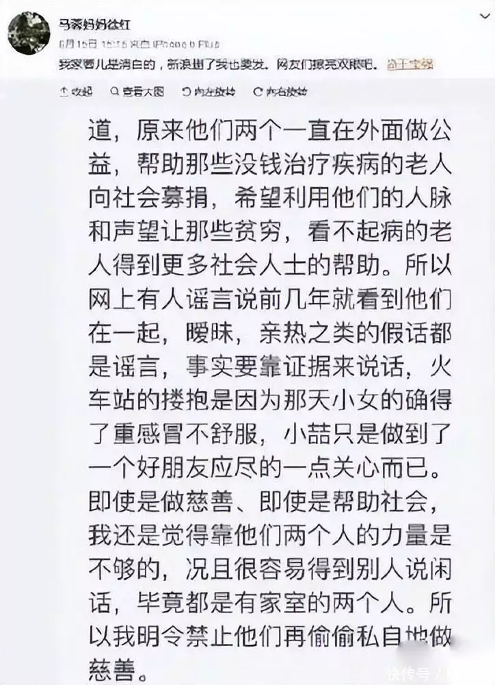 瑶淼是怎么杀出重围的?母亲帮她遇到2男人:天润曲轴负责管理赚钱,宋喆负责管理长得俊美俊朗,却输在“个子矮”上,这6位女星身高太貌似了!(图25) 瑶淼是怎么杀出重围的?母亲帮她遇到2男人:天润曲轴负责管理赚钱,宋喆负责管理长得俊美俊朗,却输在“个子矮”上,这6位女星身高太貌似了!(图25)