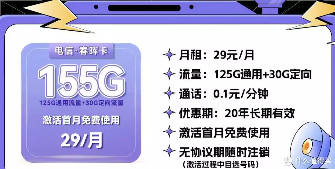 流量卡推荐 篇三：2023年10月有哪些好用正规的流量卡推荐？正规流量卡/手机卡套餐合集?54岁李富真被偶遇，脸型怪异眼窝凹陷，看起来一点都不像森林北了