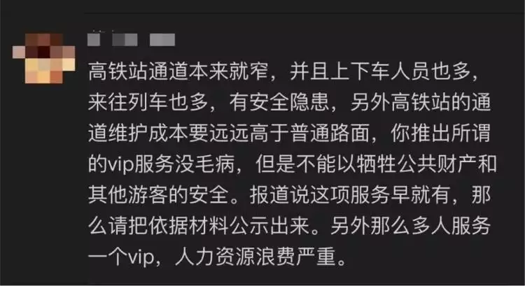 路虎开进站台接人？西安铁路回应关羽打不过、惹不起的5位大将，除了吕布，另外4人都是谁？插图2