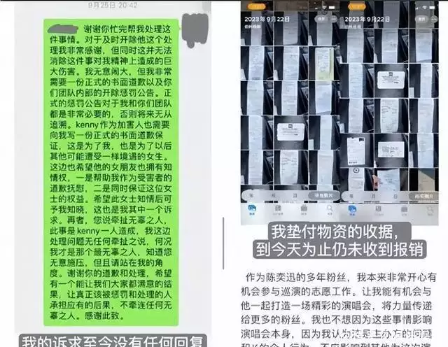 陈奕迅美国演出惹是非!工作人员车内侵犯女志愿者,还想用钱了事乌克兰魔画之谜:看到的人都会产生幻觉甚至变精神病 陈奕迅美国演出惹是非!工作人员车内侵犯女志愿者,还想用钱了事乌克兰魔画之谜:看到的人都会产生幻觉甚至变精神病