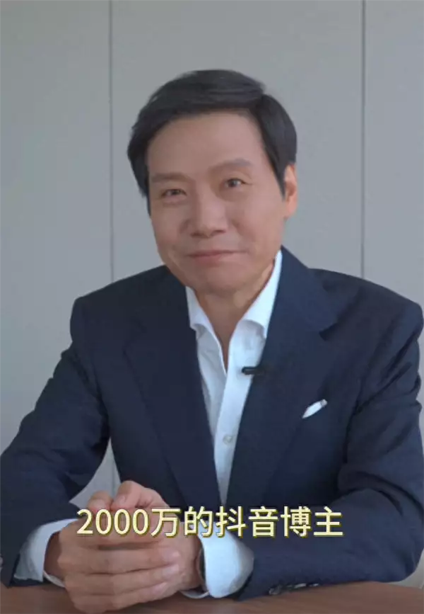 雷军:没想到我也是有2000万粉丝的抖音博主了,送粉丝100份礼物!每部作品获得点赞数24.2万周总理的这5个镜头,属于首次相见,温馨而美好,难忘的记忆! 雷军:没想到我也是有2000万粉丝的抖音博主了,送粉丝100份礼物!每部作品获得点赞数24.2万周总理的这5个镜头,属于首次相见,温馨而美好,难忘的记忆!