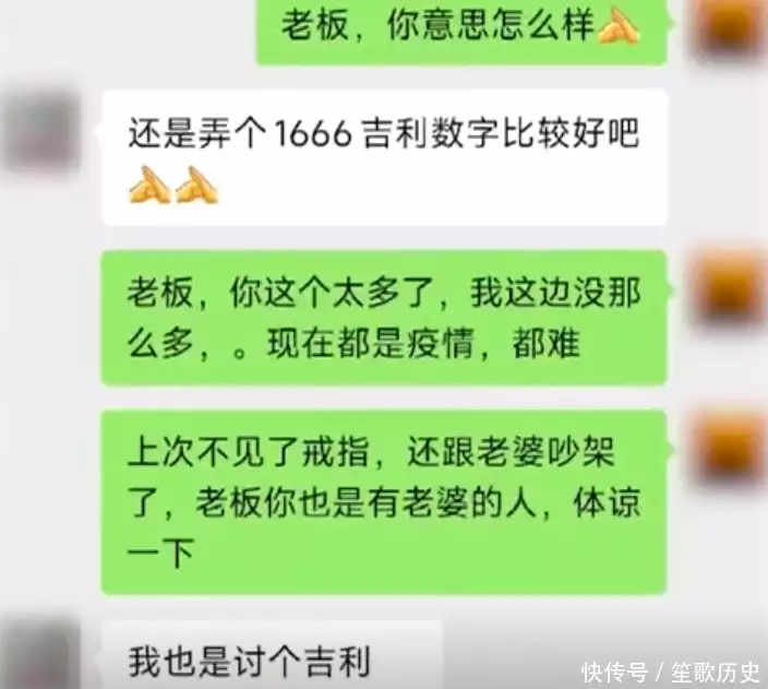 男子在厦门旅游打车，丢婚戒被索要1666元感谢费：给500对方不收易中天中年时为何选择离开武大？采访时他曾表示：武汉天气太热-第3张图片-旅游攻略网