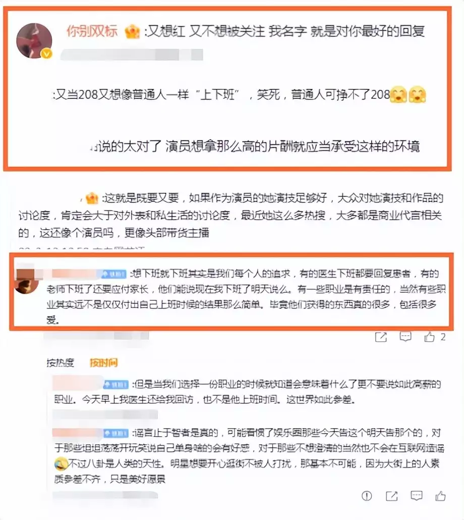 学到了吗（假怀孕现象影响验孕纸测吗）假怀孕的几率高吗 第5张