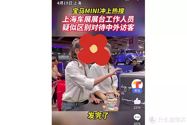 ​因为一个冰淇淋引发的车展关注68岁的张国立，也翻车了？