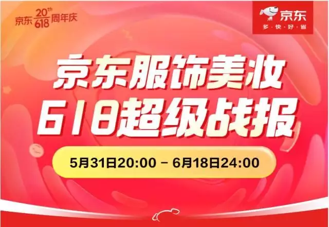 滿滿干貨（冷軍2020年畫展）冷軍畫展2019在哪，京東發(fā)布618全周期戰(zhàn)報(bào) MAX MARA、VAIENTINO、LONGCHAMP增長超200%畫家冷軍7個(gè)月畫一幅畫，馬云出1億都不賣，把畫放大10倍終于明白，乾坤數(shù)字藏品怎么賣，