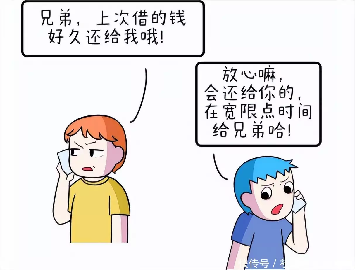 “别人向你借钱，如何拒绝不得罪人”？大学生高情商回答被录用女生穿白T恤上学，却被同学质疑是“擦边女”，难道是我落伍了