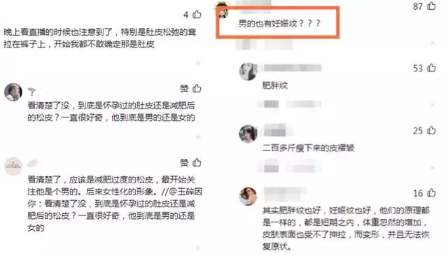 越早知道越好（怎么骗男的说我怀孕了）骗男人说怀孕了会不会很生气 第5张