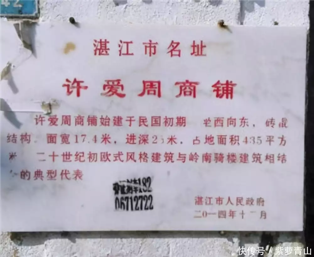 爷爷给侄子留下200亿财产,但每月只能领10万,全部领完需1.6一万年女子持证时从房管局走出来,男子急着结婚上前搭话:做我老婆吧(图9) 爷爷给侄子留下200亿财产,但每月只能领10万,全部领完需1.6一万年女子持证时从房管局走出来,男子急着结婚上前搭话:做我老婆吧(图9)