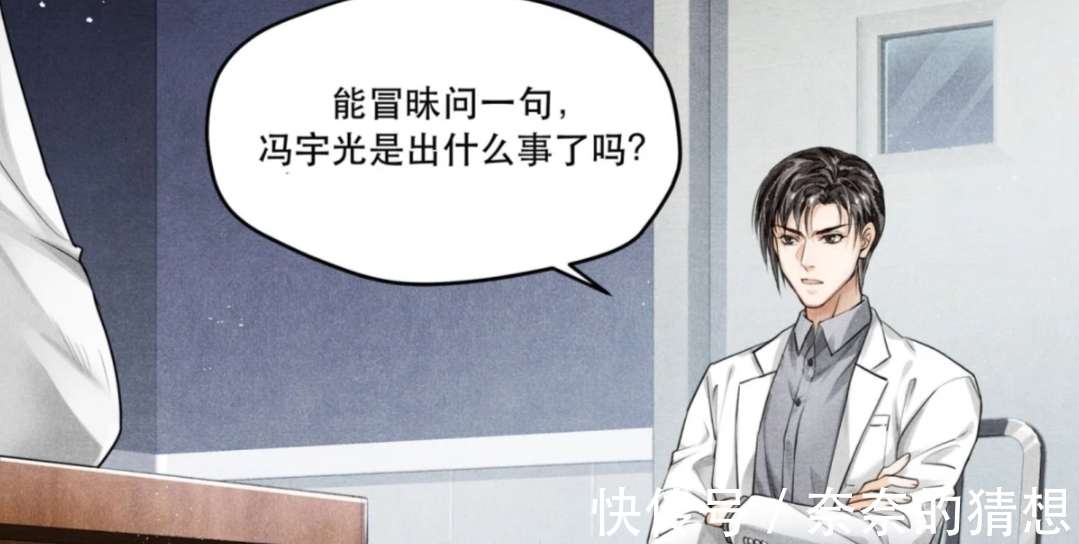 楚慈太受欢迎,韩越情敌有点多,不愧是淮上的亲儿子_【快资讯】