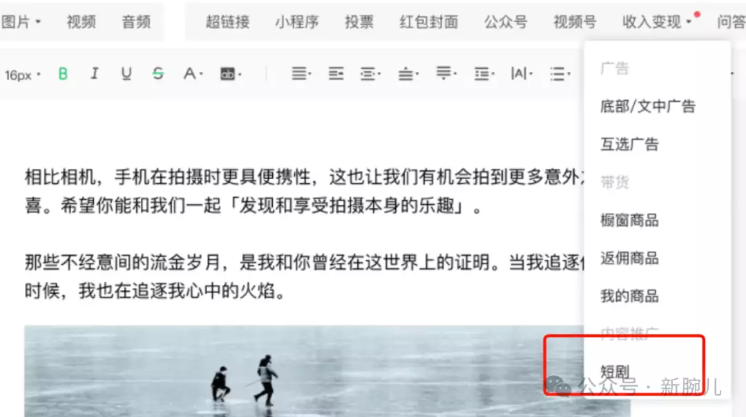 公众号可以接短剧CPS推广了:泼天富贵来临,最高分成70%这可是央视镜头啊,37岁赵丽颖素颜状态:面相变了跟换了魂一样 公众号可以接短剧CPS推广了:泼天富贵来临,最高分成70%这可是央视镜头啊,37岁赵丽颖素颜状态:面相变了跟换了魂一样