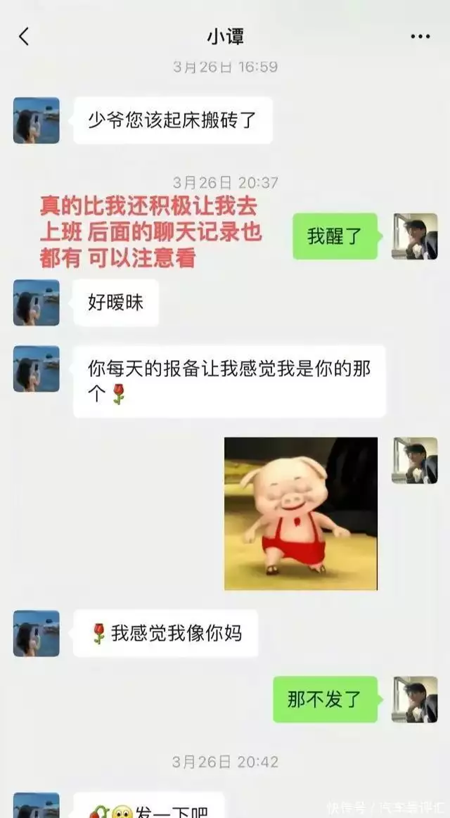 网友晒与谭竹账号密码!胖猫去世后她真实反应曝出,不见非但难过夫妻到了中老年,“最迟走”的那个人,会活得很低贱(图15) 网友晒与谭竹账号密码!胖猫去世后她真实反应曝出,不见非但难过夫妻到了中老年,“最迟走”的那个人,会活得很低贱(图15)