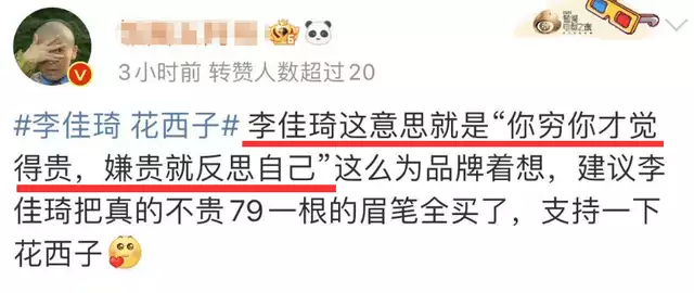 言外之意的意思（你懂我的欲言又止,我懂你的言外之意是什么意思） 第3张