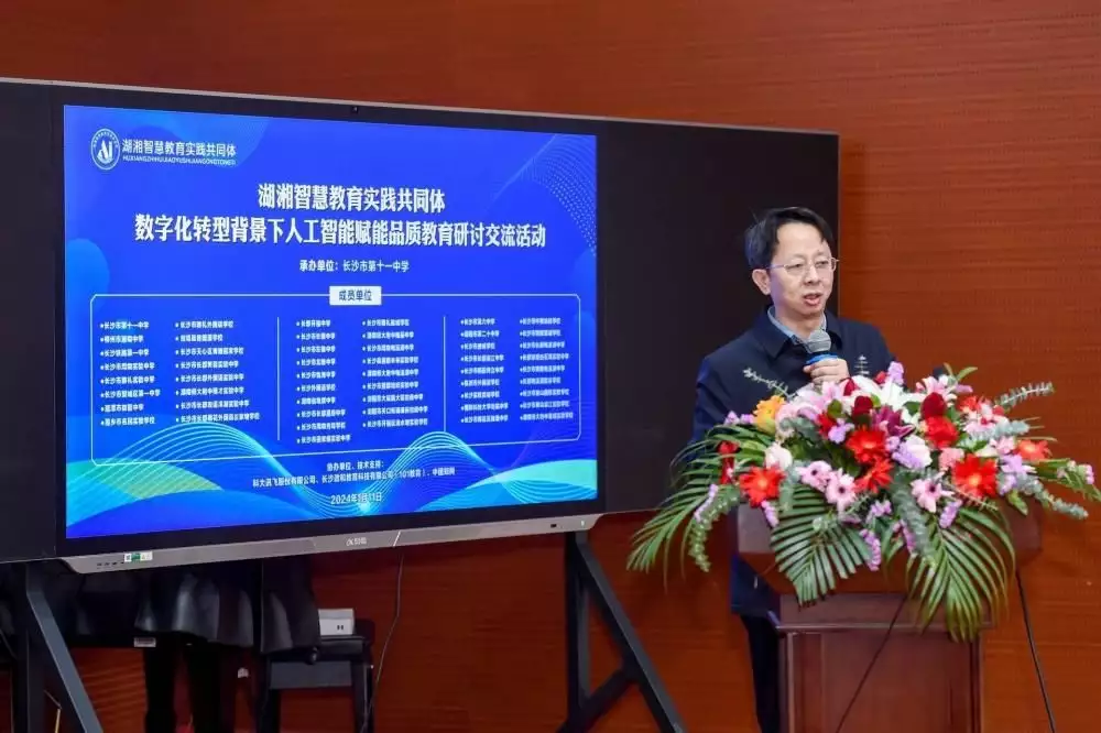 52所学校汇集,湖湘智慧教育共同体探讨人工智能赋能品质教育曾仕强:六种衣服不穿,远离不顺,要运气好就不穿这六种衣服