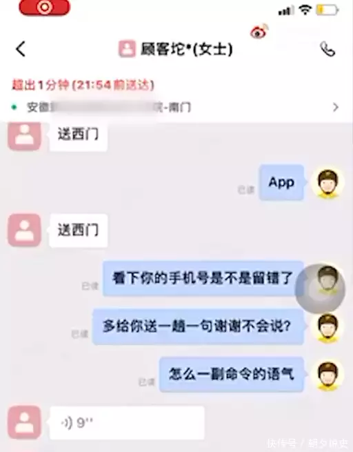 安徽女大学生填错号码，临时换地址还骂外卖员：你就是我儿子一样长得英俊帅气，却输在“个子矮”上，这6位男星身高太不懂事了！