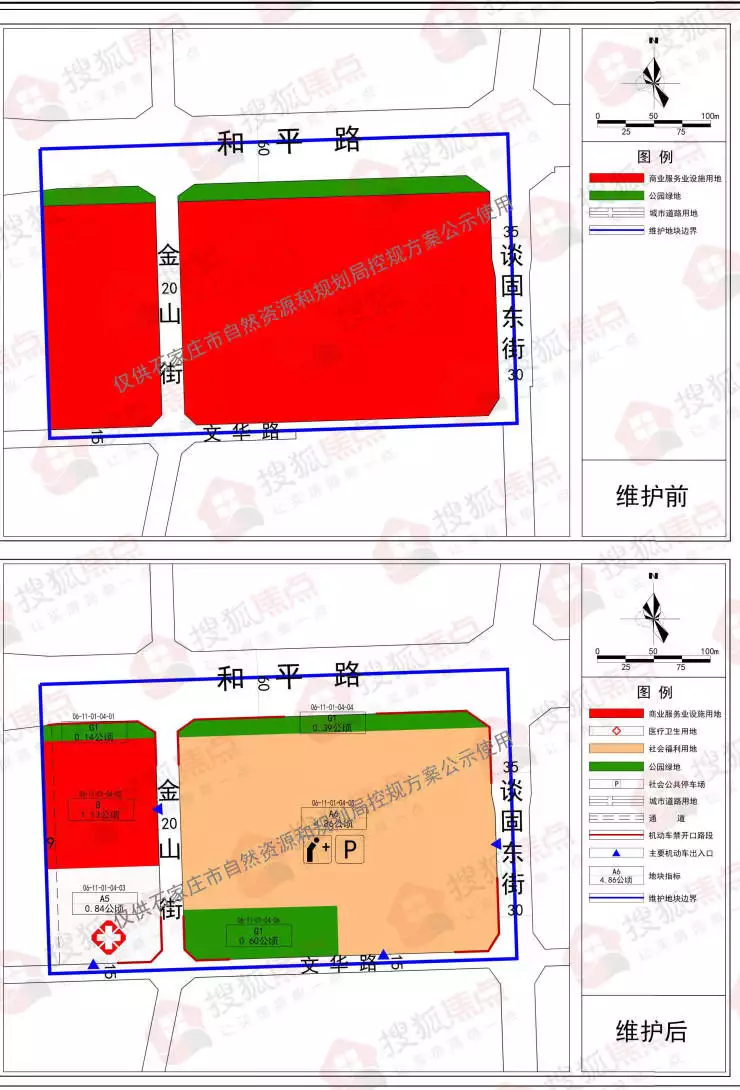 学到了（河北政法职业学院）河北政法职业学院是公立学校吗还是私立 第9张