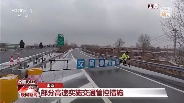 暴雪预警升级！寒潮已带来-40℃低温（多地发布暴雪预警） 第2张