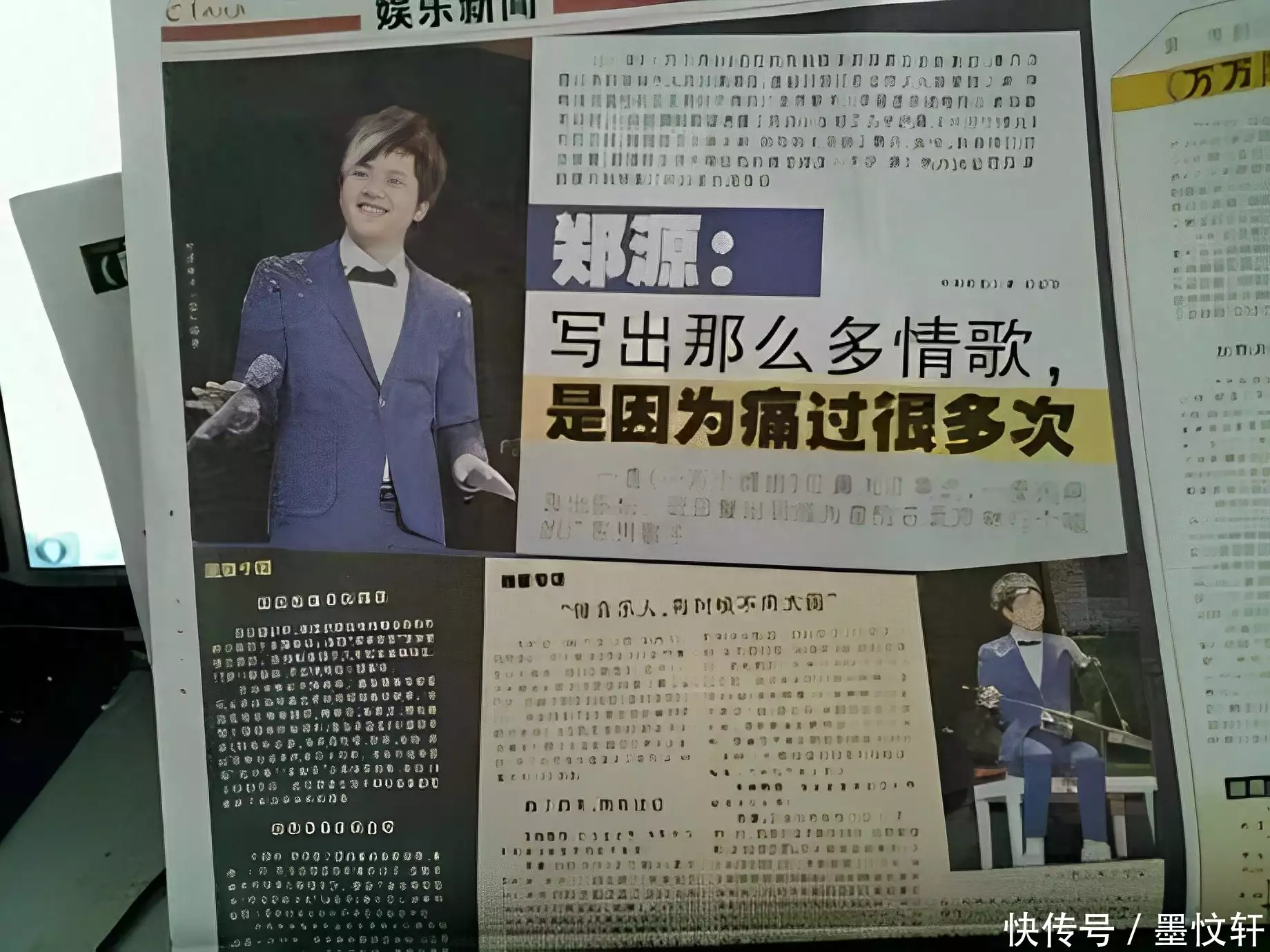 林峰14岁开音乐会，24岁狂赚2亿，谢绝春晚邀请，却没人说发飙黄圣依的混血儿女儿长大了，高帅富高到犯规，这才是真正的“格格”(图2)