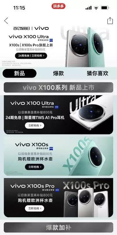 vivo联合拼多多百亿补贴实力宠粉,X100s畅享7天无理由退货1995年,谢明娃带着儿子潜逃至秦岭野外,最后是如何落网的? vivo联合拼多多百亿补贴实力宠粉,X100s畅享7天无理由退货1995年,谢明娃带着儿子潜逃至秦岭野外,最后是如何落网的?