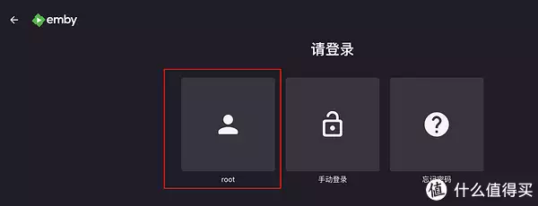 让NAS变身个人家庭影音库,设置DDNS实现远程观影、4K实时转码!铁威马NAS部署Emby、Plex、Jellyfin教程女子回家看院中杂草丛生,不禁失声痛哭:没娘,没家,没地方去了