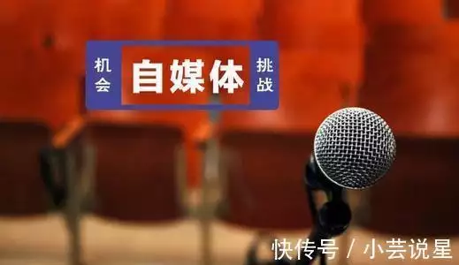 自媒体如何引流