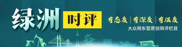 “北极鲶鱼”事件调查共历时200天（北极鱼是什么鱼） 第1张