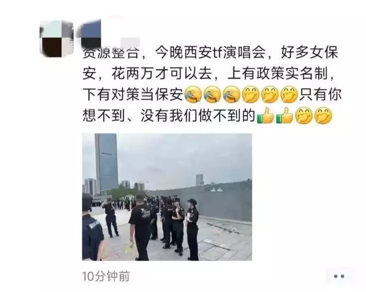 史上最疯狂一夜：600万影迷调集，3小时暴赚2亿！靠《神奇四侠》爆红，唱功好长得漂亮，入行30年婚姻瑞佛斯(图19)