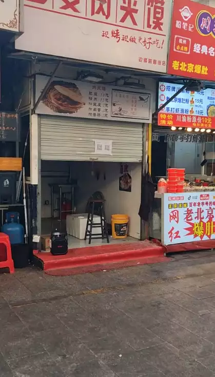 肉夹馍店称生意太好被对门商户举报，市场管理方：双方已友好和解瑞典探宝船在波罗的海水下发现“UFO”？全面解析此次事件