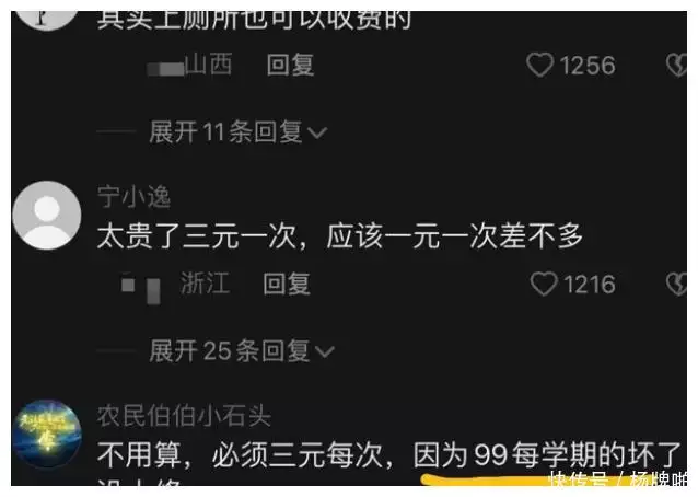 为赚钱无所不用!寄宿制学校再现吹风机收费,可包学期也可选单次诺门罕战役的日军荒唐事:中佐被喷火坦克火化,投毒反而放翻友军 为赚钱无所不用!寄宿制学校再现吹风机收费,可包学期也可选单次诺门罕战役的日军荒唐事:中佐被喷火坦克火化,投毒反而放翻友军