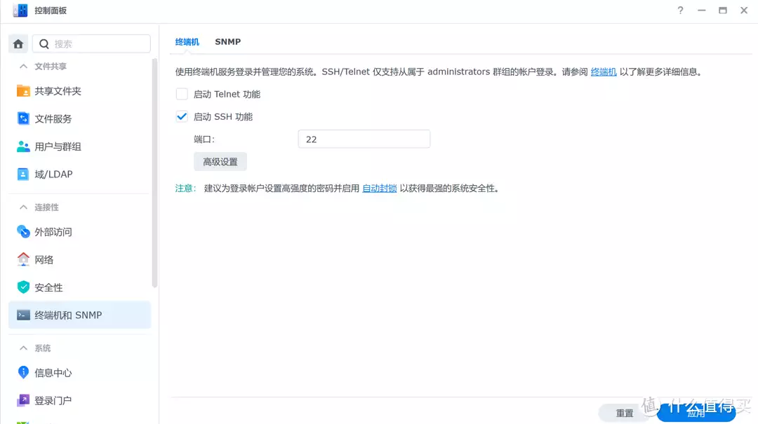 Docker 运行 DSM,体验一下群晖系统吧黄子韬公开恋情,评论区沦陷无人祝福,官宣尴尬撞李晨分手文案