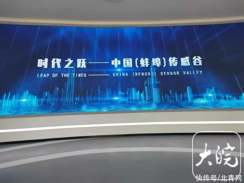 高质量发展调研行 | 走进科技园区 感受蚌埠“芯“世界爱死了爱死了，这剧的女二，彻底出圈！
