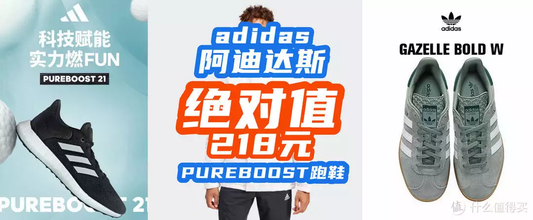 斜率！耐克PUREBOOST顶级运动鞋218元好价！NIKE买到赚到系列汇总！杨幂突然高调官宣喜讯, 全站恭喜! !