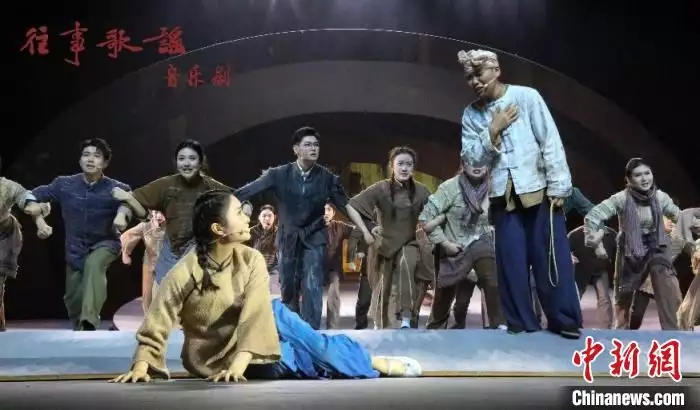 北京师范大学原创音乐剧《往事歌谣》登台北京天桥艺术中心