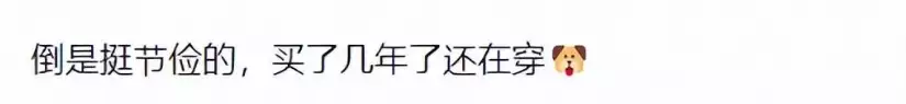 大S被嘲嫁错人、强撑体面？跟具俊晔婚后两年，未买新衣靳东，从龙套到霸总的非凡蜕变，岁月如何雕琢这位不老男神？
